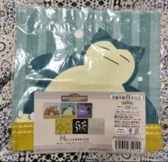 Item thumbnail for item c191f22d-d93d-4472-b133-9249f3f0c1c0