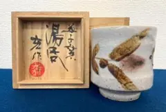 木村萠子  益子焼 「白釉衣砂絵角皿」 八角形 陶器 木村一郎 の次女 木村萠子 木村萠子 益子焼 「白釉衣砂絵角皿」 八角形 陶器 木村一郎 の
