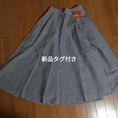 新品タグ付きフィント　黒ギンガムチェックフレアスカート