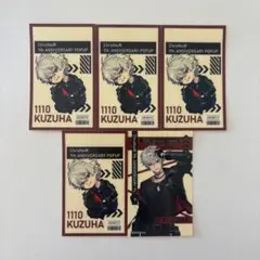 ChroNoiR 7周年 葛葉 特典