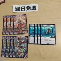 →シックルシーク、エナジードレイン、オンサマンサー
