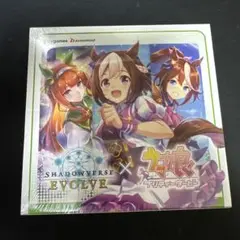 シャドウバースエボルヴコラボパック「ウマ娘 プリティーダービー」未開封BOX！