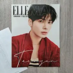 TXT ELLE KOREA テヒョン
