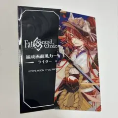 Fate GrandOrder FGO 最終再臨展 編成画面風カード 曲亭馬琴