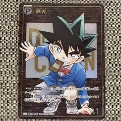 名探偵コナン 交錯する刃