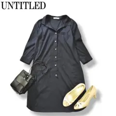 【美品】 ヨンア コラボ アンタイトル 七分袖 シャツワンピース 42 ♪