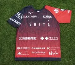 【新品未使用】北海道コンサドーレ札幌、8月2日来場者プレゼントTシャツ