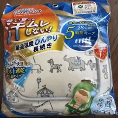 暑い夏でも汗ムレない カンガルーの保冷・保温 やわらかシート 吸水速乾 サーカス