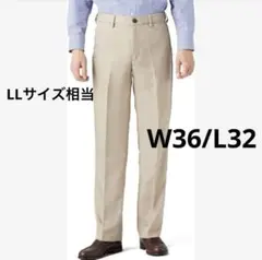 洗濯可能✨ LLスラックス ポリエステル100 メンズ　ウエスト調整 ノータック