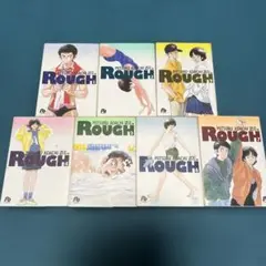 あだち充 Rough 全巻セット