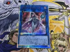 遊戯王 サイバースウィッチ 20thシークレットレア