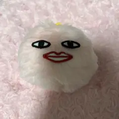 俺癒 毛玉キーホルダー　江口拓也