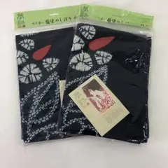 [2枚セット•新品未使用]竹久夢二藍染めしぼりのれん