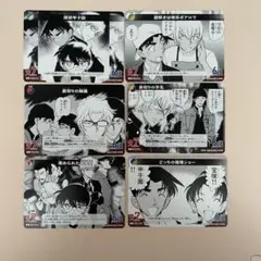コナンカード 事件カード まとめ売り