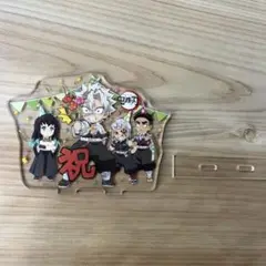 鬼滅の刃 キャラクター アクリルスタンド 祝祭