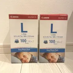 2025年最新】Canon イージーフォトパック E-L100の人気アイテム