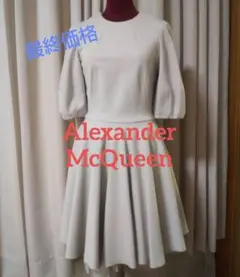 最終価格【極美品】Alexander McQueen☆ワンピース