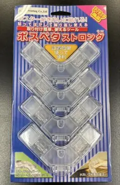 ポスペタ ストロング
