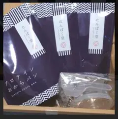 【週末特価】たんぱく堂プロテインおからパン 2セット