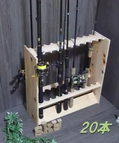 ロッドスタンド 両面 20本 国産ヒノキ製 ロングver. 完成品