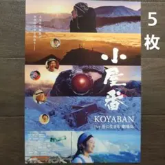 Item thumbnail for item c40d0c2f-2f28-4480-ba14-f82c17e767f4