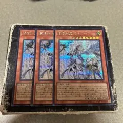 真竜剣皇マスターＰ　シークレットレア3枚