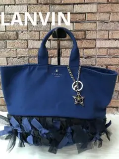♦LANVIN ランバン トートバッグ リボン
