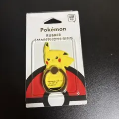 ポケモン ピカチュウ スマートフォンリング　RUBBER