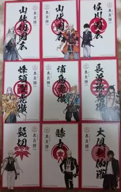 刀剣乱舞 本丸博2020 御朱印風ステッカーセットその6