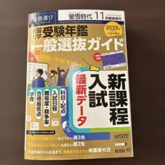 Item thumbnail for item cf745239-aabe-4091-948e-87dc1210413b