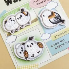 【3種セット】シマエナガ 刺繍 アイロン ワッペン アップリケ 鳥 F-1