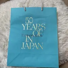 ティファニー 日本上陸50周年 ショッパー