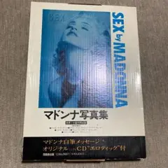 2025年最新】写真集 マドンナ SEXの人気アイテム - メルカリ