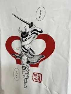 UT UNIQLO ユニクロ　キングダム　 羌瘣 Tシャツ　XL