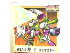 メダロット プレイマット アークビートル　ビーストマスター 2025正規激安】 メダロット プレイマット アークビートル