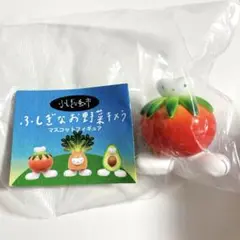 ふしぎなお野菜キメラ　トマト　ガチャ