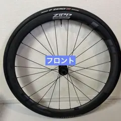 ZIPP 303 FIRECREST リムブレーキ　クリンチャー　後ろ割れアリ ZIPP 303 FIRECREST リムブレーキ クリンチャー 後ろ割れアリ