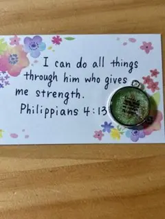 グリッター円形チャーム Philippians 4:13