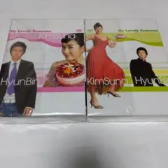 ＜セル版＞ 私の名前はキム・サムスン 2BOX-DVD8枚