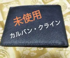 Calvin Klein 二つ折り財布 黒