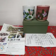 鑑月焼 藤本享秀 作 茶碗 茶道具 抹茶碗 美品 です。 Amazon.co.jp: 鑑月焼 藤本享秀 作 茶碗 茶道具 抹茶碗 : おもちゃ