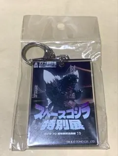 Item thumbnail for item 0367f2f7-6358-42c6-8f0b-2df16f8d6999