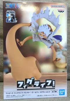 ワンピース フィグライフ! モンキー・D・ルフィ-ギア5-vol.4　ニカ
