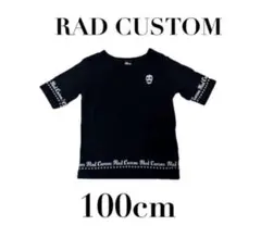 【RADCUSTOM ラッドカスタム】美品　半袖Tシャツ　スカル　キッズ　100