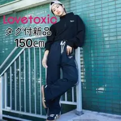 タグ付新品✨ラブトキシックReebokナイロンパンツ 150Lovetoxic黒