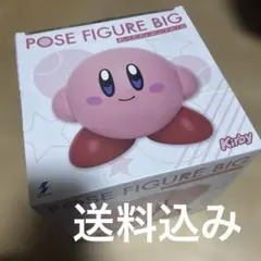 【未開封品】星のカービィ　ポーズフィギュアBIG