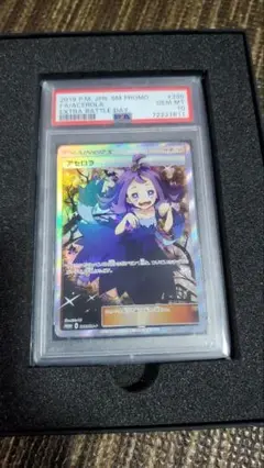 ポケモンカード　エクバ　アセロラ　台湾 psa10 ポケモンカード エクバアセロラPSA10 台湾 中国語