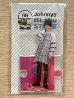 渡辺翔太 SnowMan アクスタ アクリルスタンド　第一弾　アイランドストア