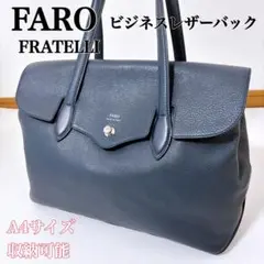 未使用級✨ファーロ　フラテッリ　ムース　フラップトートバッグ　ロゴプリント FARO ファーロ FRATELLI MOUSSE MEDIUM フラテッリ ムース