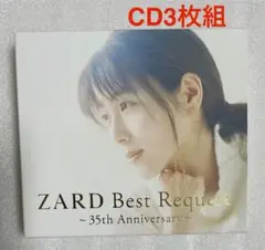 ZARD Best Request 35th Anniversary 3CD